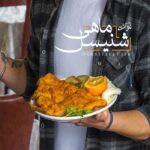 رستوران نعل اشکنه در همدان
